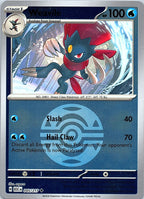 Weavile - (Dusk Ball) Reverse Holo Uncommon ME: Ascended Heroes 045/217 NM - exact card shown front