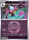Banette - (Dusk Ball) Reverse Holo Uncommon ME: Ascended Heroes 091/217 NM - exact card shown front