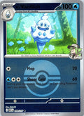N's Vanillish (Poke Ball) Reverse Holo Common ME: Ascended Heroes 050/217 NM - exact card shown front